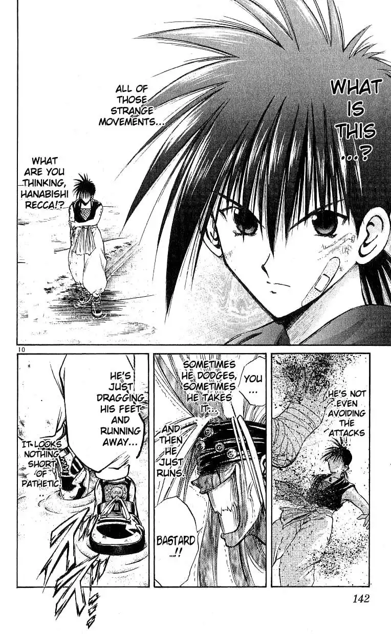 Flame of Recca Chapter 125 10